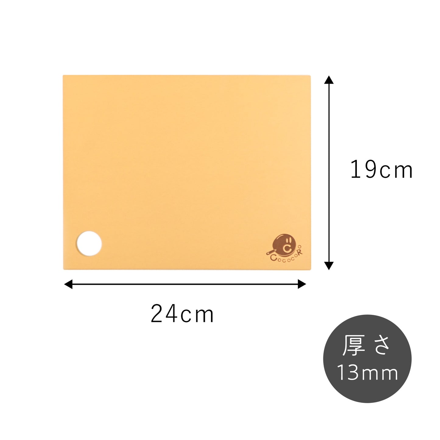 【8月お届け予定】奇跡のまな板 ※予約注文※