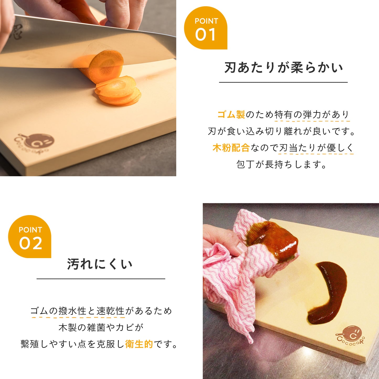 【8月お届け予定】奇跡のまな板 ※予約注文※