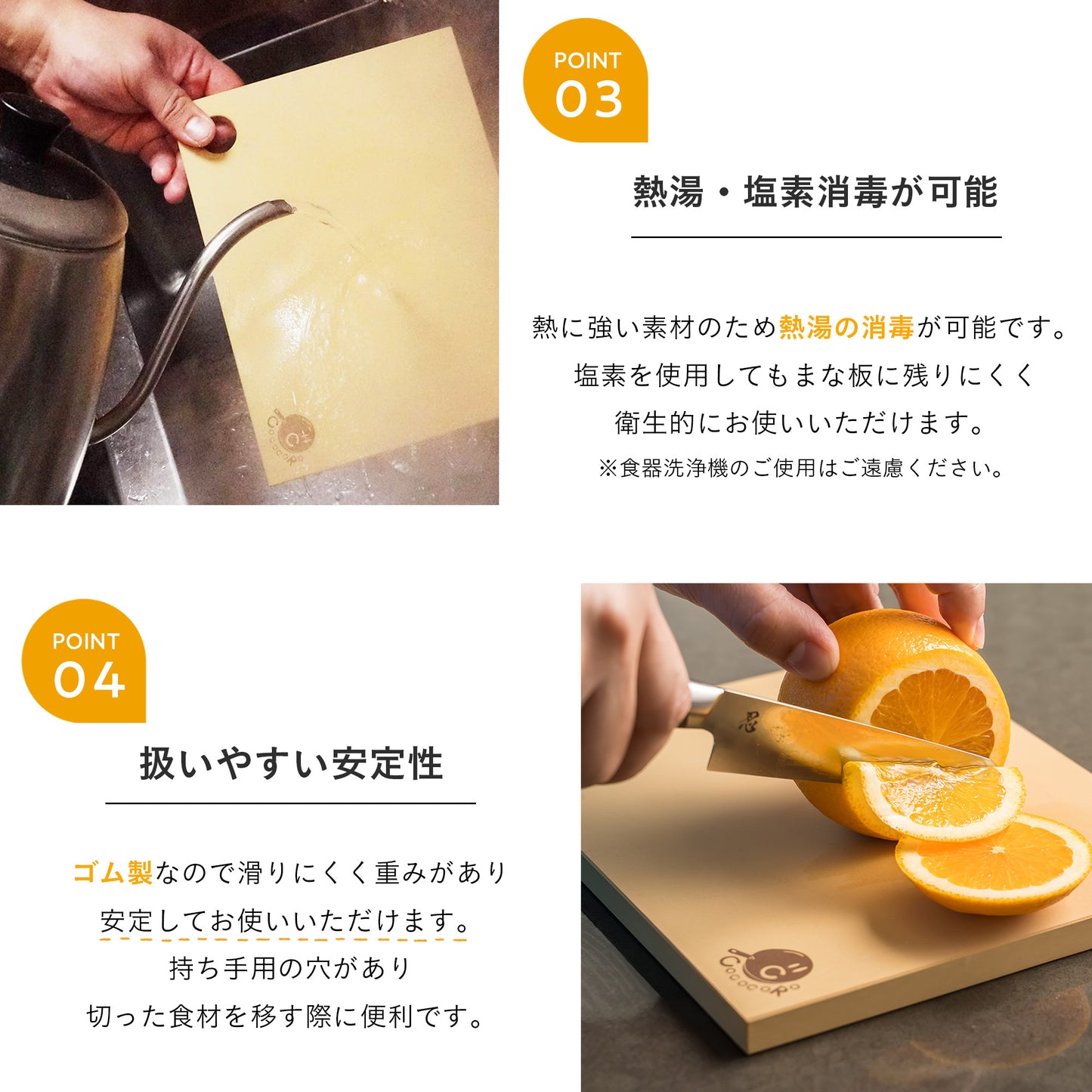 【8月お届け予定】奇跡のまな板 ※予約注文※