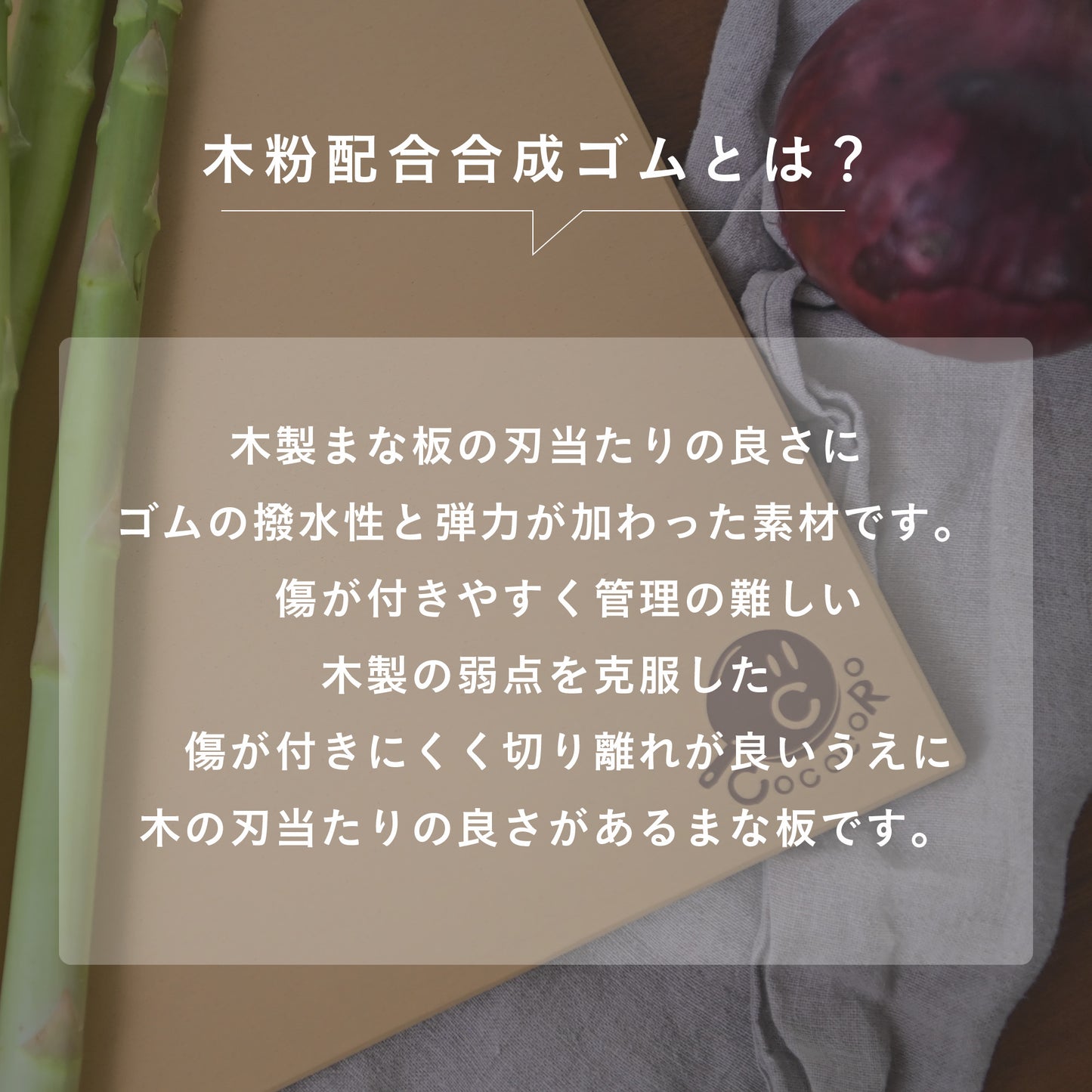 【8月お届け予定】奇跡のまな板 ※予約注文※