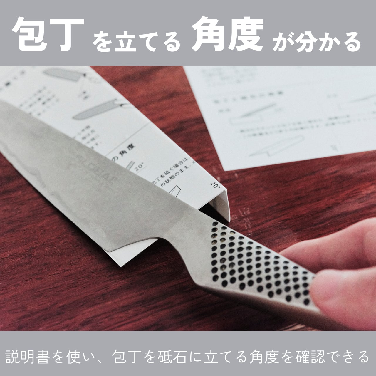 奇跡の包丁『kireaji』＋包丁砥ぎセット